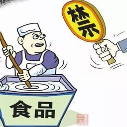 以案說(shuō)法 食品中添加罌粟殼并銷售行為的法律分析