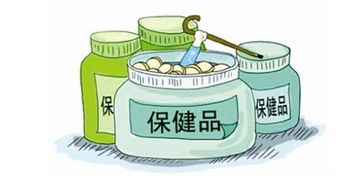 省食藥監(jiān)局公布12批次不合格保健食品，出版物零售渠道亦需警惕