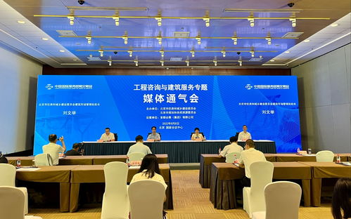 數(shù)字建造新紀(jì)元 元宇宙與3D打印等前沿互動(dòng)設(shè)備亮相服貿(mào)會(huì)工程建筑專題展