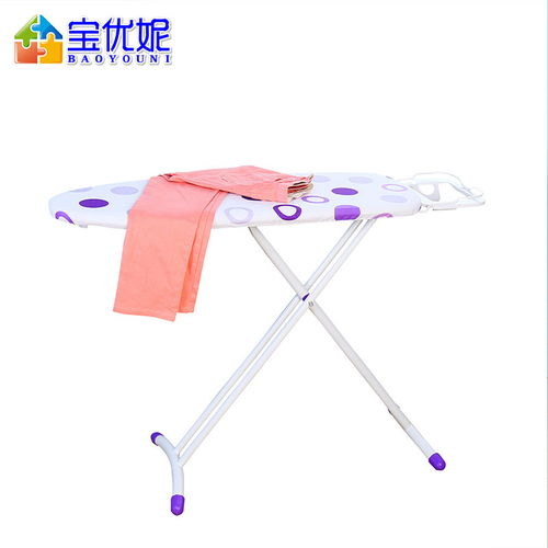 寶優(yōu)妮燙衣板 家居熨燙的得力助手